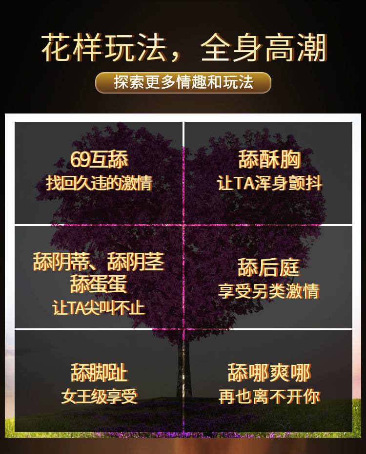 趣爱阁-国内成人用品品牌推荐助情催情：交悦莞式C娇水8支袋装10ml助情催情