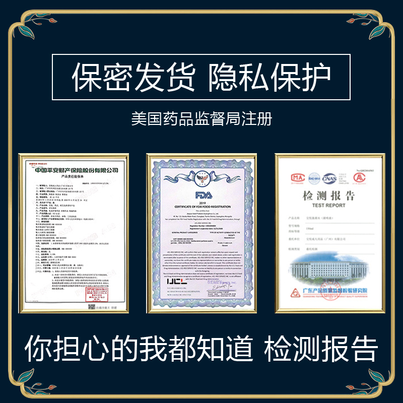 趣爱阁-成人情趣用品推荐助情催情：交悦井喷液水光针-混合款4支助情催情
