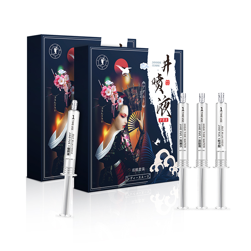 趣爱阁-成人情趣用品推荐助情催情：交悦井喷液水光针-混合款4支助情催情