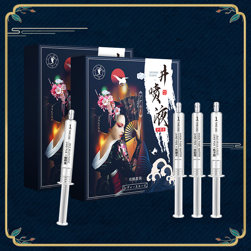 趣爱阁-成人情趣用品推荐助情催情：交悦井喷液水光针-混合款4支助情催情