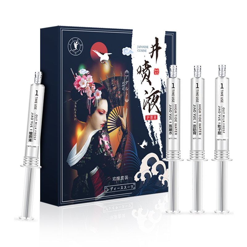 趣爱阁-成人情趣用品推荐助情催情：交悦井喷液水光针-混合款4支助情催情