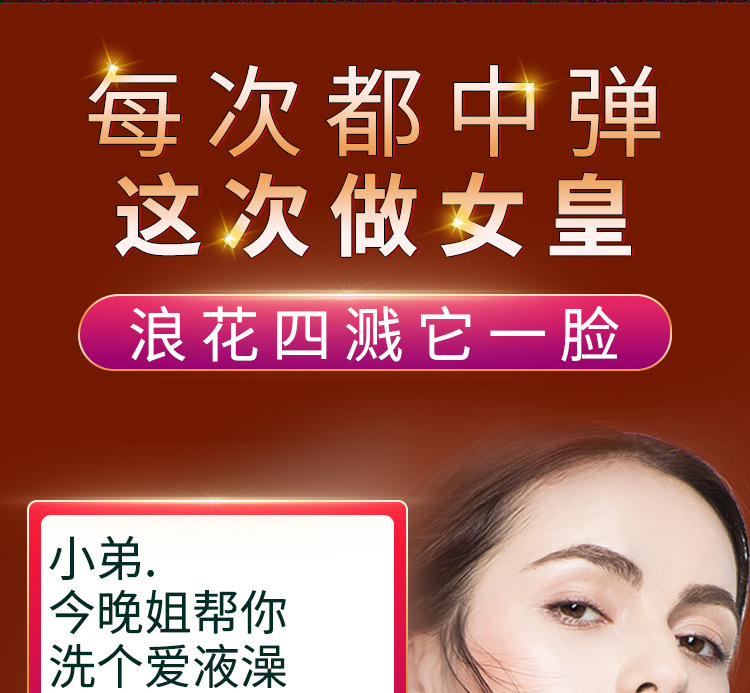 趣爱阁-广州成人用品推荐助情催情：交悦涨潮水3只装水光针粉色包装助情催情