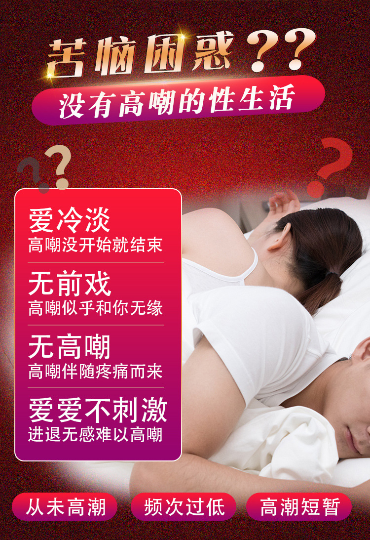 趣爱阁-广州成人用品推荐助情催情：交悦涨潮水3只装水光针粉色包装助情催情