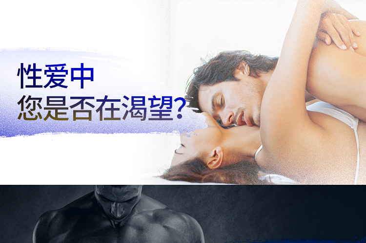 趣爱阁-成人用品批发货源延时喷剂：HOT-XXL黄金大男人延时喷剂