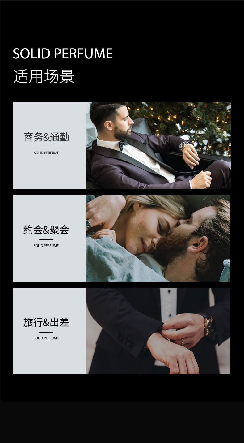 趣爱阁-广州成人用品批发市场延时喷剂：MOVO固体香水延时喷剂