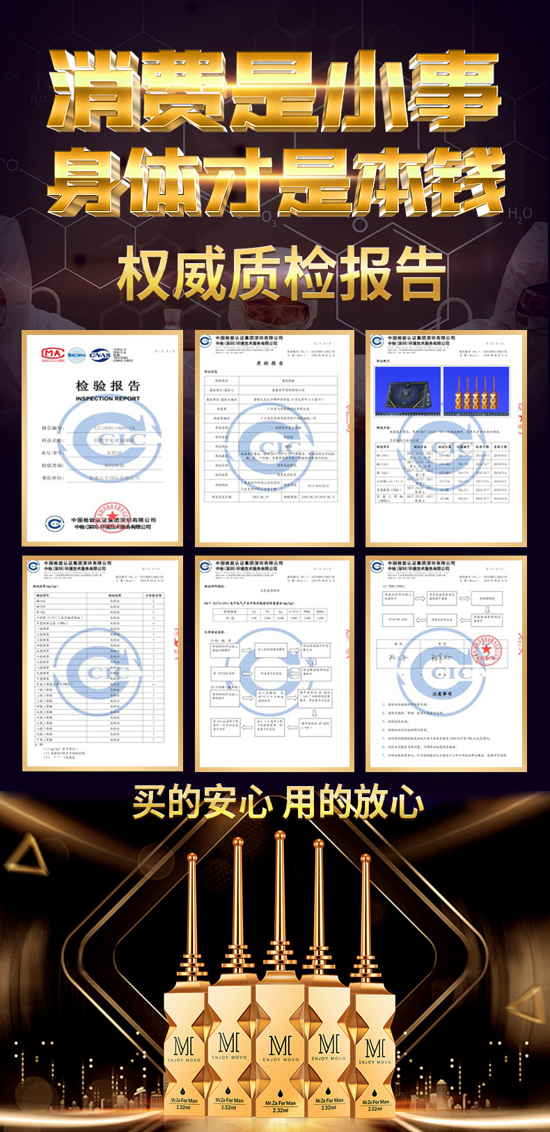 趣爱阁-广州成人用品批发市场地址延时喷剂：MOVO男士劲能液延时喷剂