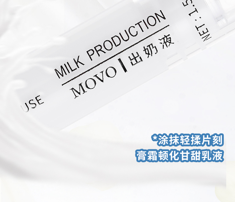 趣爱阁-成人用品批发第一品牌色批发助情催情：MOVO泉喷液合欢舒爽套装3支装助情催情