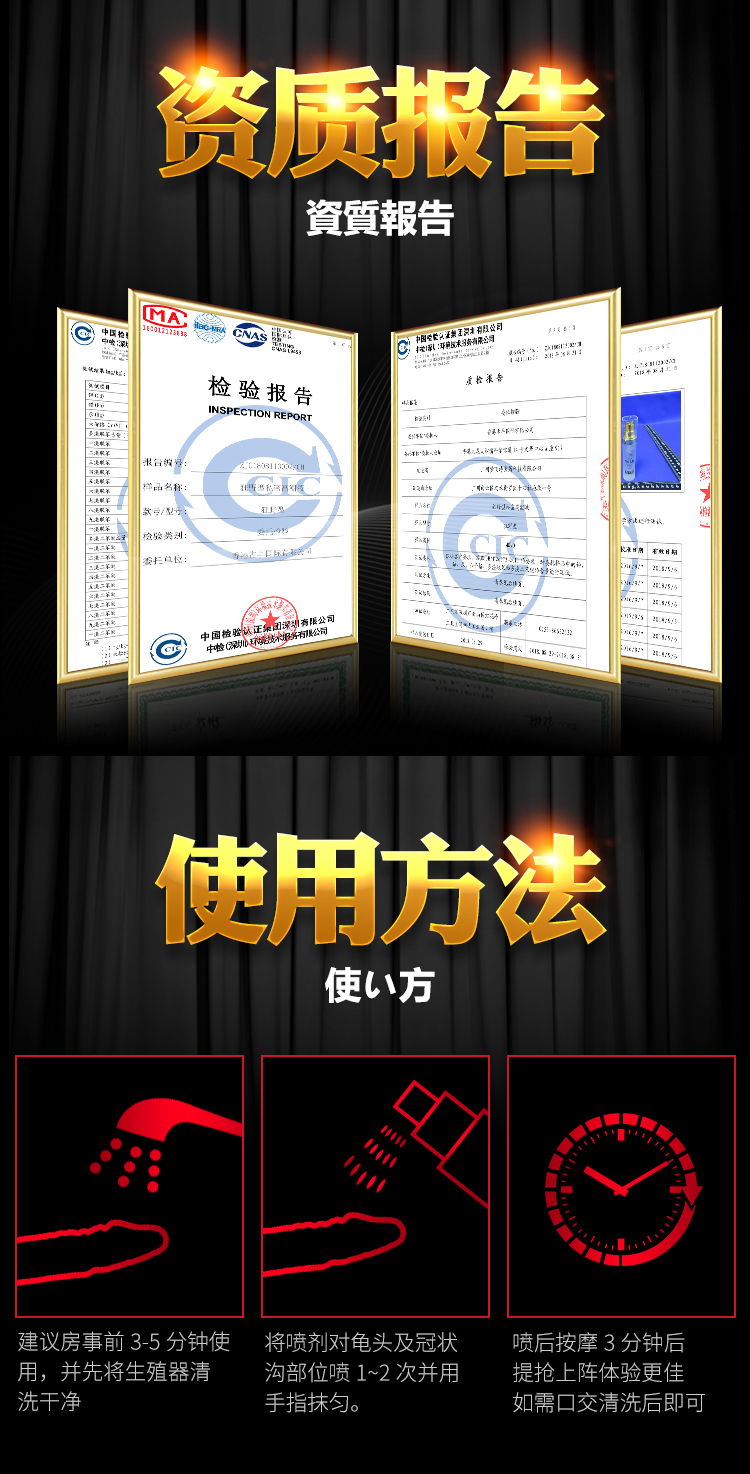 趣爱阁-成人用品批发一件代发延时喷剂：MOVO丸帝魔油劲能喷剂延时喷剂