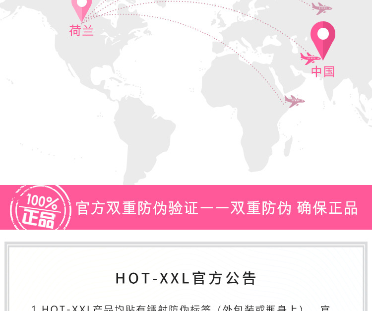 趣爱阁-成人用品批发助情催情：HOT-XXL女用激情膏助情催情