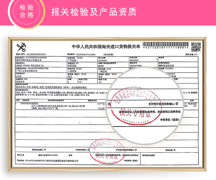 趣爱阁-成人用品批发助情催情：HOT-XXL女用激情膏助情催情
