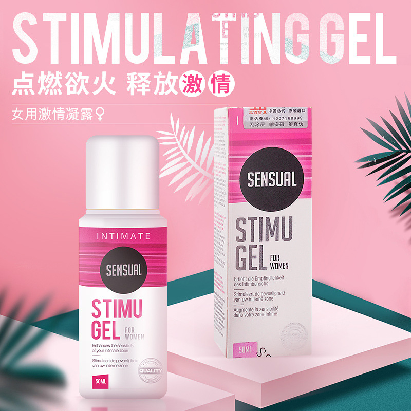 趣爱阁-成人用品批发助情催情：HOT-XXL女用激情膏助情催情