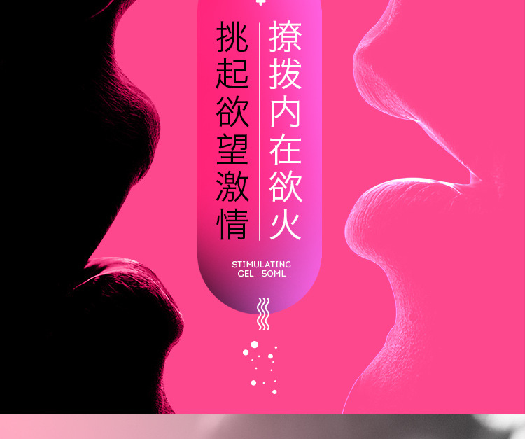 趣爱阁-成人用品批发助情催情：HOT-XXL女用激情膏助情催情