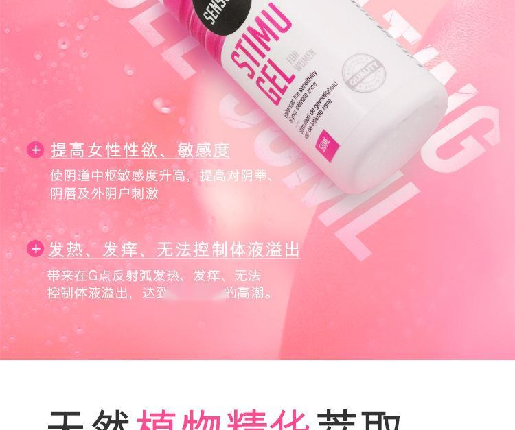 趣爱阁-成人用品批发助情催情：HOT-XXL女用激情膏助情催情