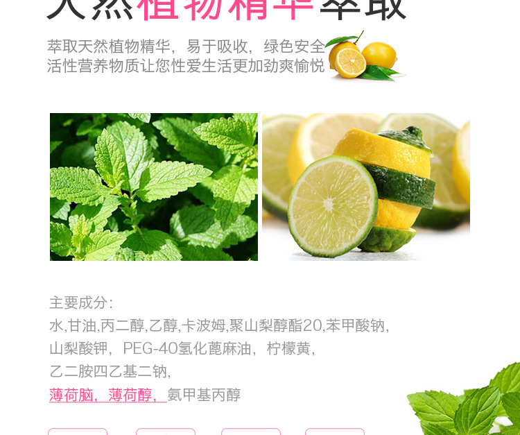 趣爱阁-成人用品批发助情催情：HOT-XXL女用激情膏助情催情