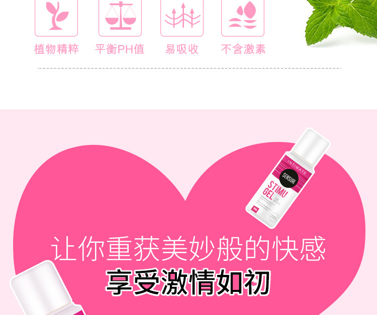 趣爱阁-成人用品批发助情催情：HOT-XXL女用激情膏助情催情
