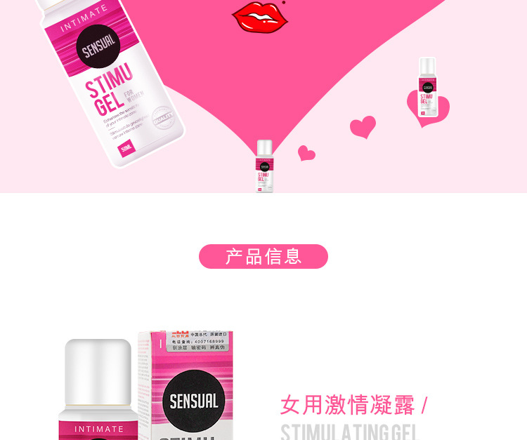 趣爱阁-成人用品批发助情催情：HOT-XXL女用激情膏助情催情
