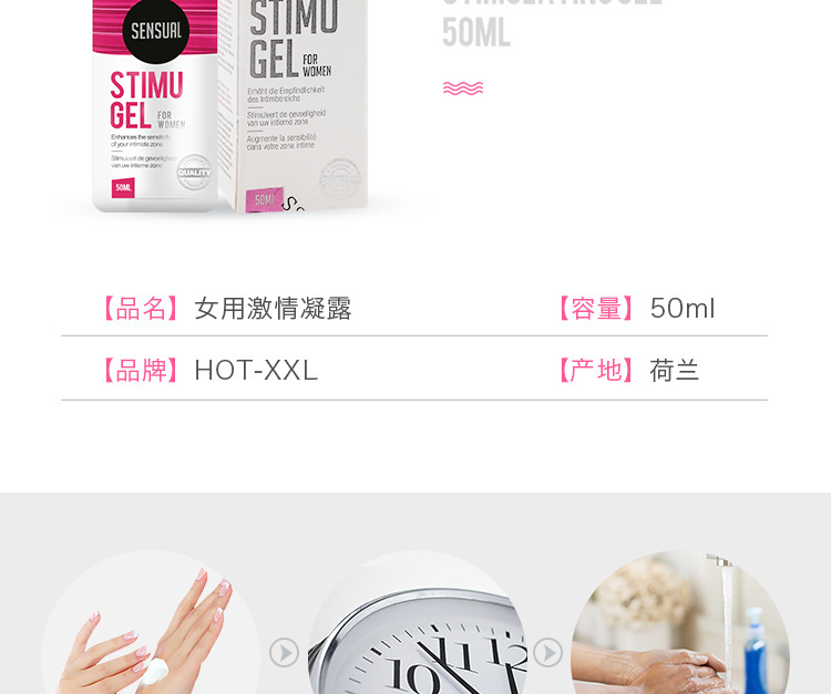 趣爱阁-成人用品批发助情催情：HOT-XXL女用激情膏助情催情