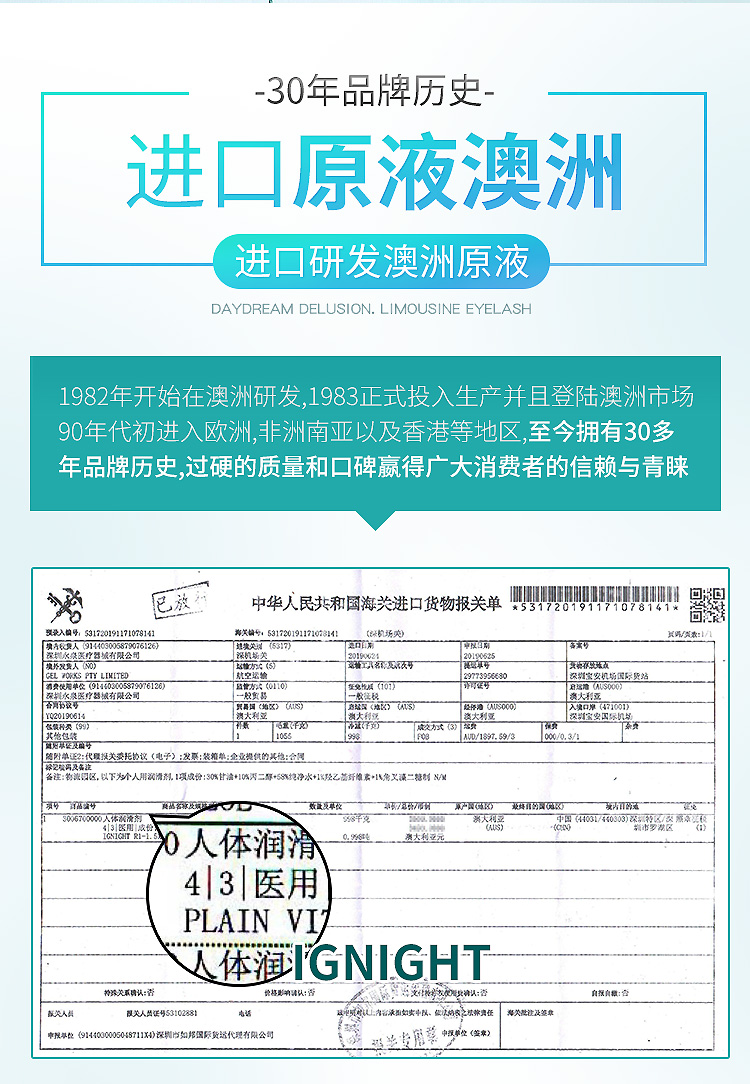 趣爱阁-全国大的成人用品批发市场助情催情：IGNIGHT玻尿酸燃点快感促进液15g助情催情