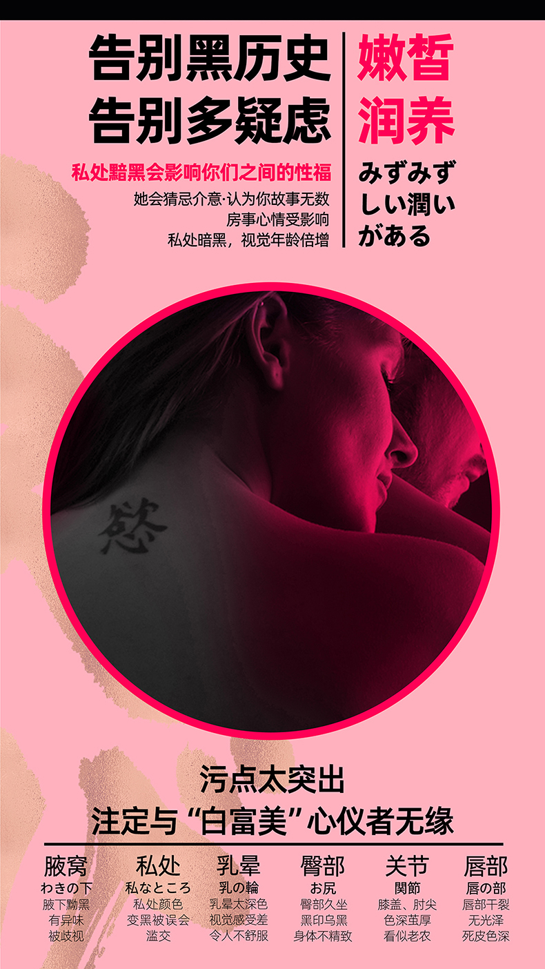 趣爱阁-广东成人用品批发市场延时喷剂：JVNAIZ男土粉润修护精华液(红50ml)延时喷剂
