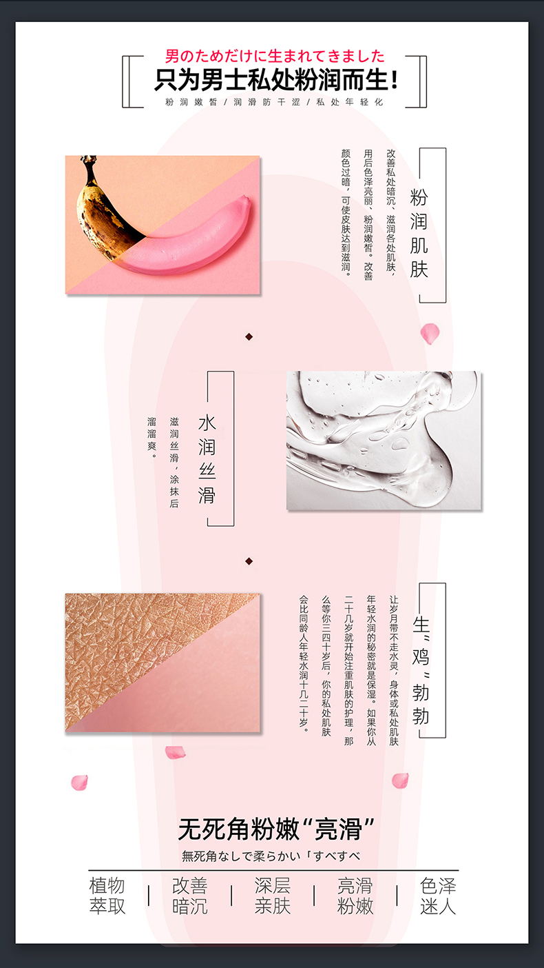 趣爱阁-广东成人用品批发市场延时喷剂：JVNAIZ男土粉润修护精华液(红50ml)延时喷剂