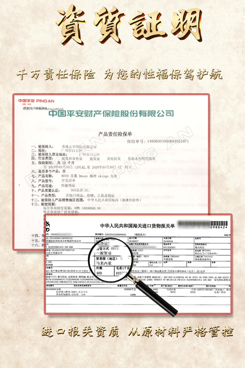 趣爱阁-成人保健用品批发延时喷剂：MOVO腾龙男士修复膏延时喷剂