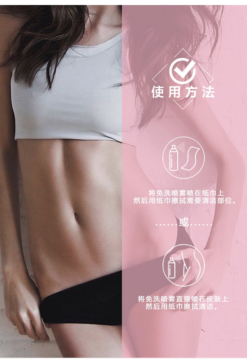 趣爱阁-情趣用品批发市场人体润滑液：爱芙璐免洗玫瑰喷雾人体润滑液