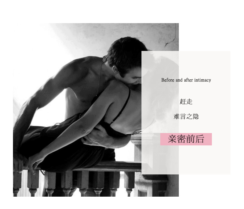趣爱阁-情趣用品批发市场人体润滑液：爱芙璐免洗玫瑰喷雾人体润滑液