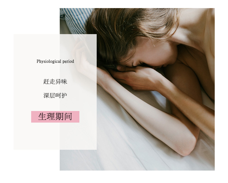 趣爱阁-情趣用品批发市场人体润滑液：爱芙璐免洗玫瑰喷雾人体润滑液