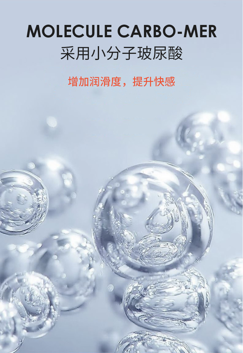 趣爱阁-正规成人用品批发市场延时喷剂：百秋爽撸撸润滑液60ml延时喷剂