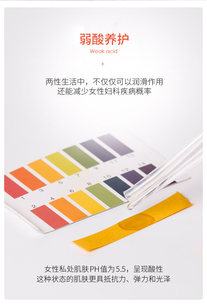 趣爱阁-正规成人用品批发市场延时喷剂：百秋爽撸撸润滑液60ml延时喷剂
