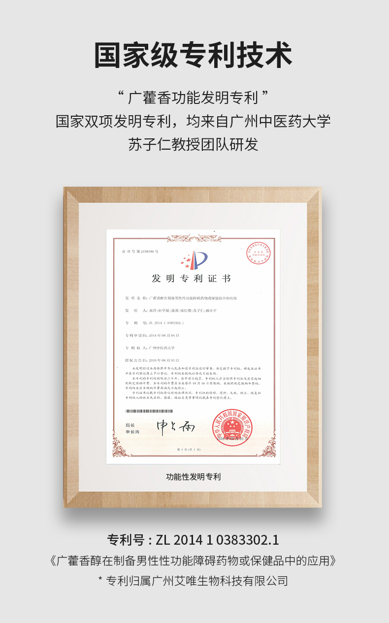 趣爱阁-正规成人用品批发市场延时喷剂：百秋爽撸撸润滑液60ml延时喷剂