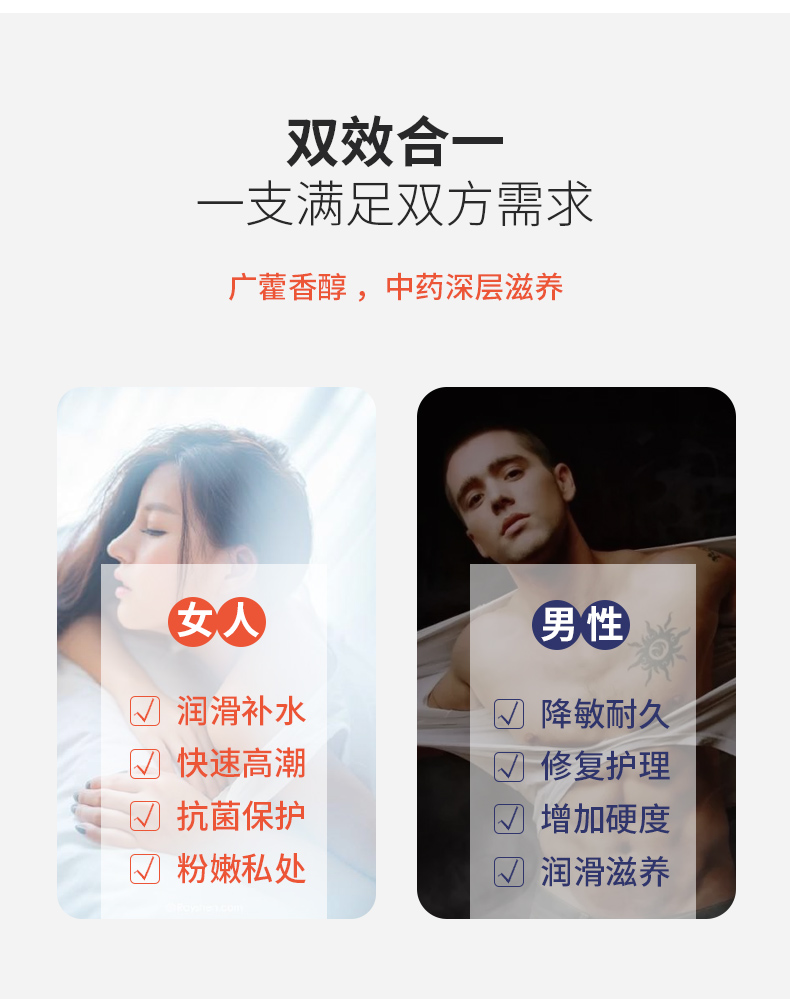 趣爱阁-正规成人用品批发市场延时喷剂：百秋爽撸撸润滑液60ml延时喷剂
