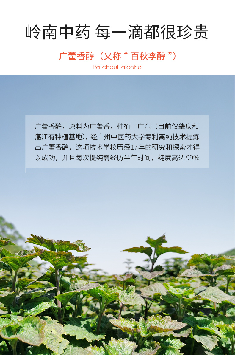 趣爱阁-正规成人用品批发市场延时喷剂：百秋爽撸撸润滑液60ml延时喷剂