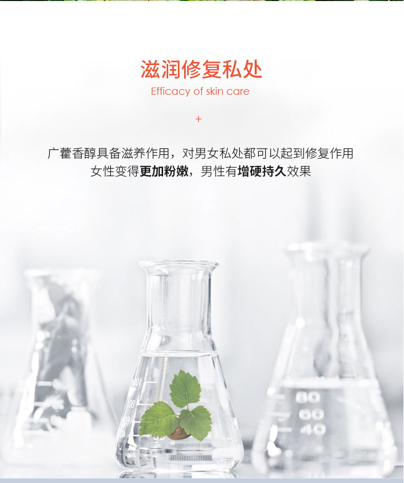 趣爱阁-正规成人用品批发市场延时喷剂：百秋爽撸撸润滑液60ml延时喷剂