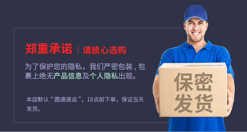 趣爱阁-性成人用品批发市场延时喷剂：百秋爽修护精华液套装12ml4支延时喷剂