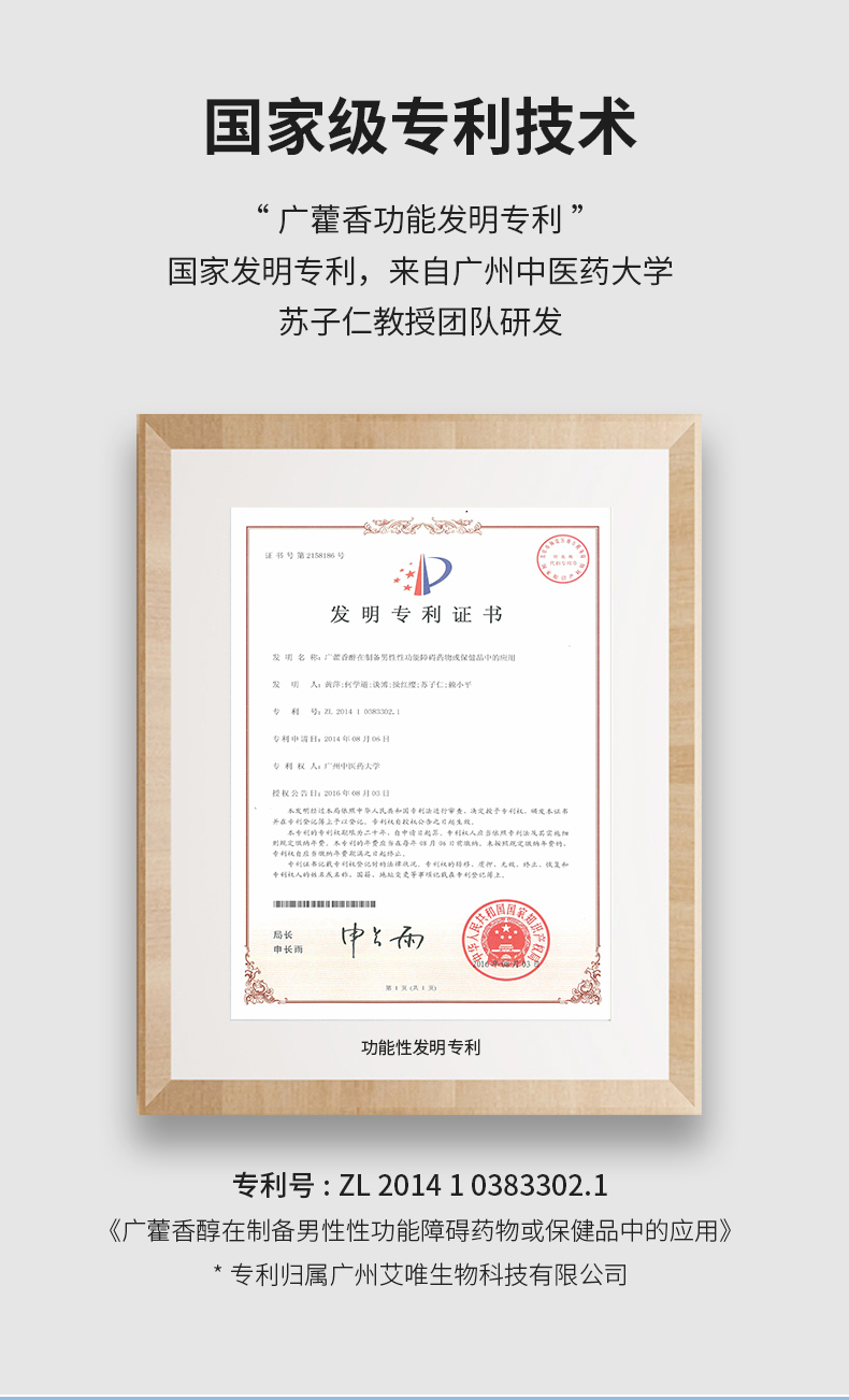 趣爱阁-性成人用品批发市场延时喷剂：百秋爽修护精华液套装12ml4支延时喷剂