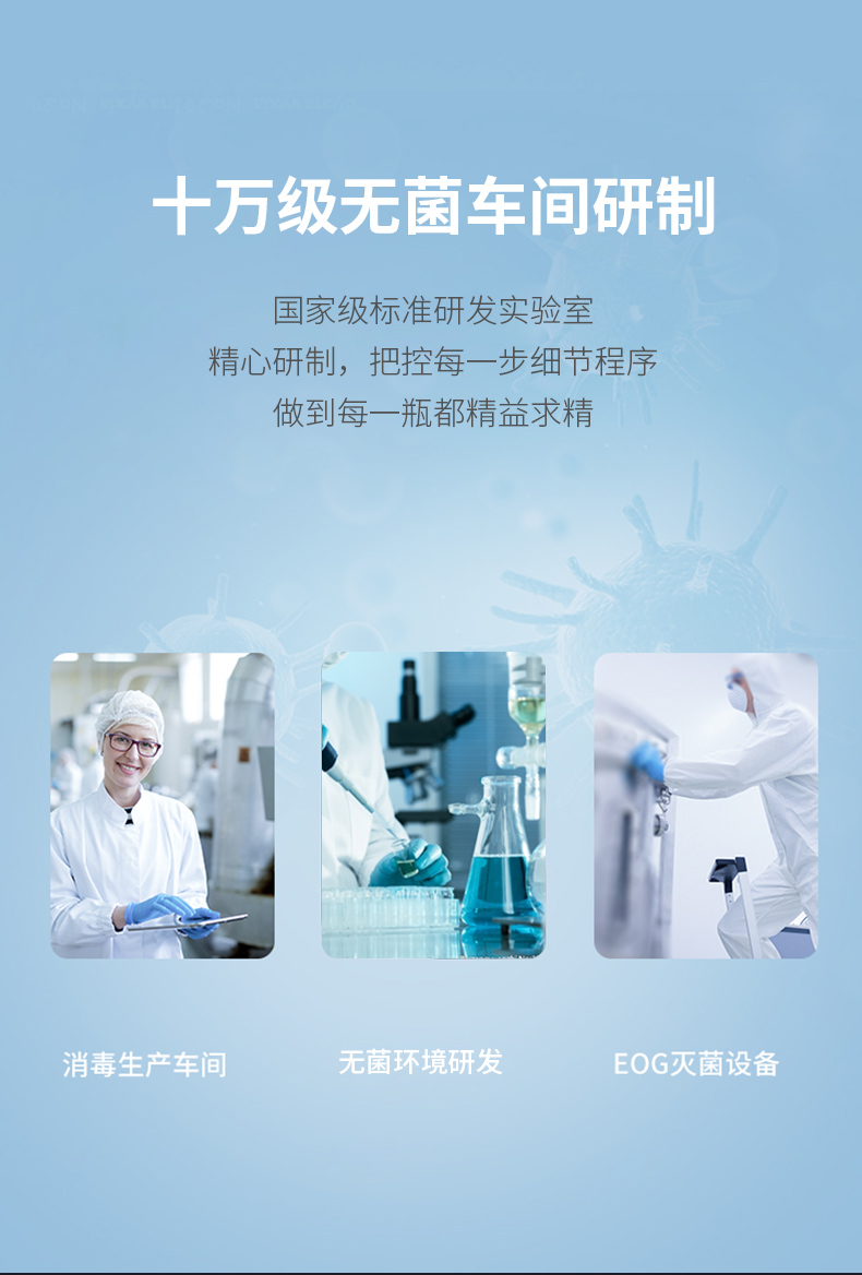 趣爱阁-性成人用品批发市场延时喷剂：百秋爽修护精华液套装12ml4支延时喷剂