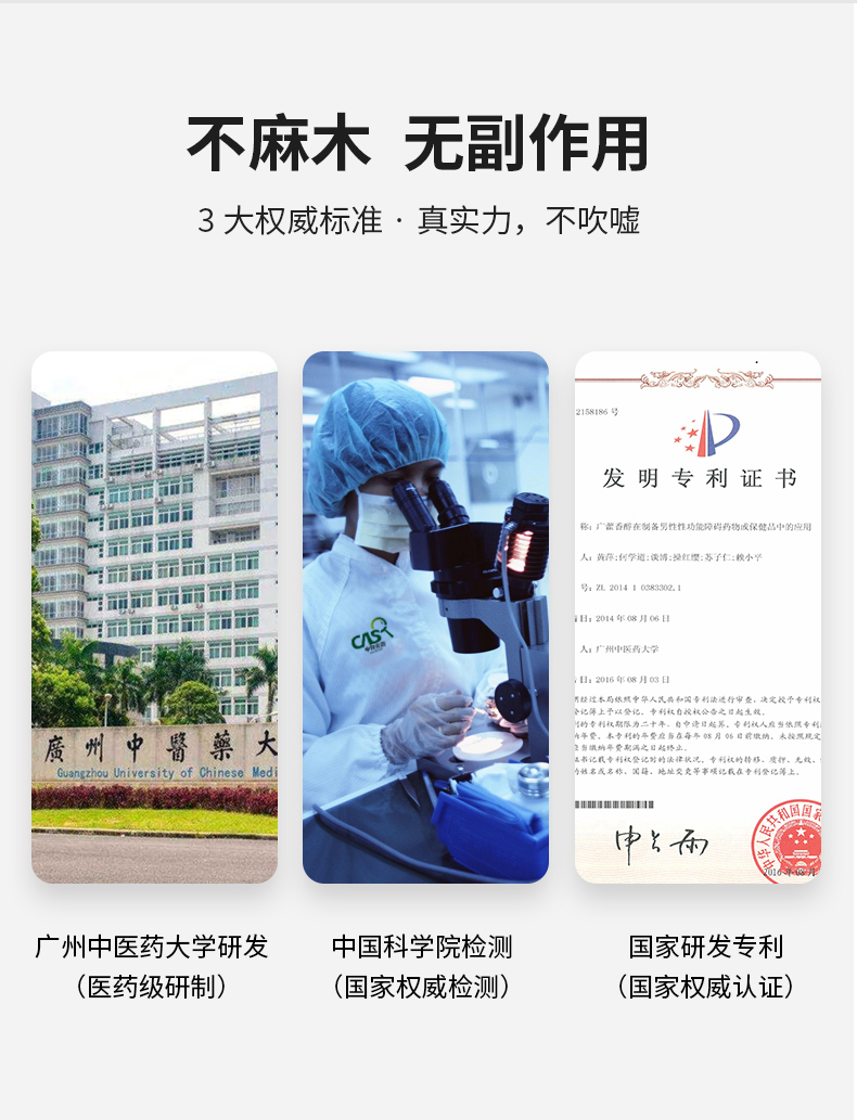 趣爱阁-性成人用品批发市场延时喷剂：百秋爽修护精华液套装12ml4支延时喷剂