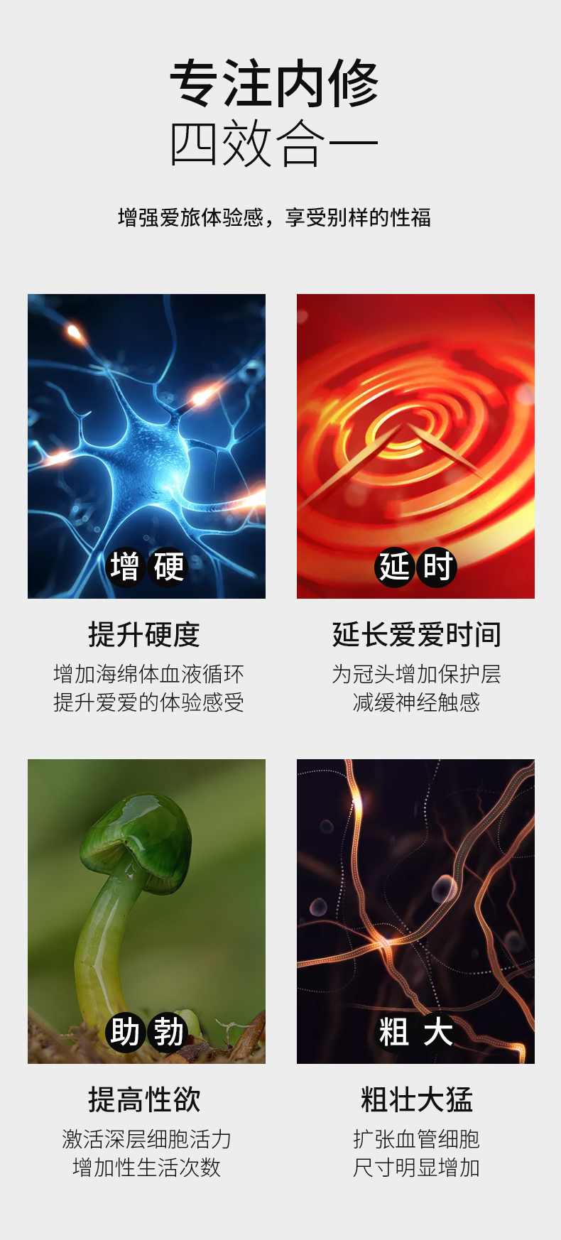 趣爱阁-性成人用品批发市场延时喷剂：百秋爽修护精华液套装12ml4支延时喷剂
