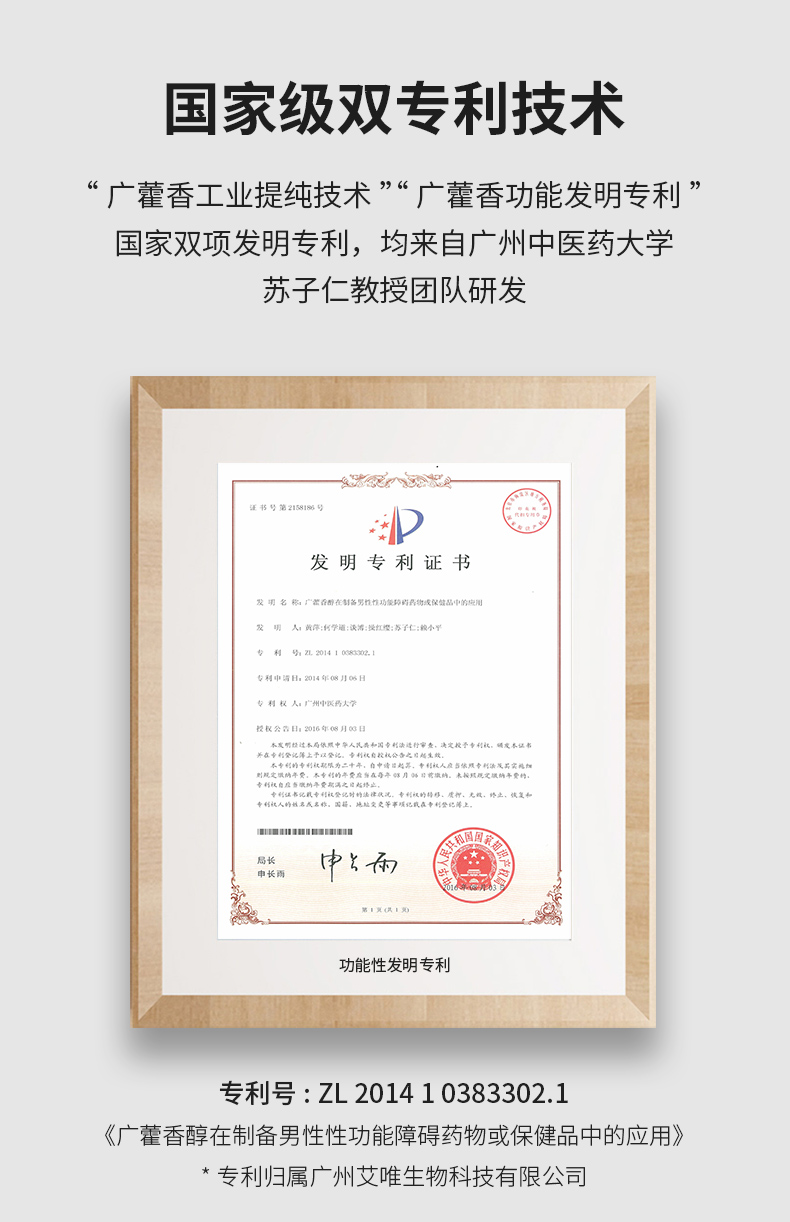 趣爱阁-正规成人用品批发市场延时喷剂：百秋爽修护喷雾5ml延时喷剂