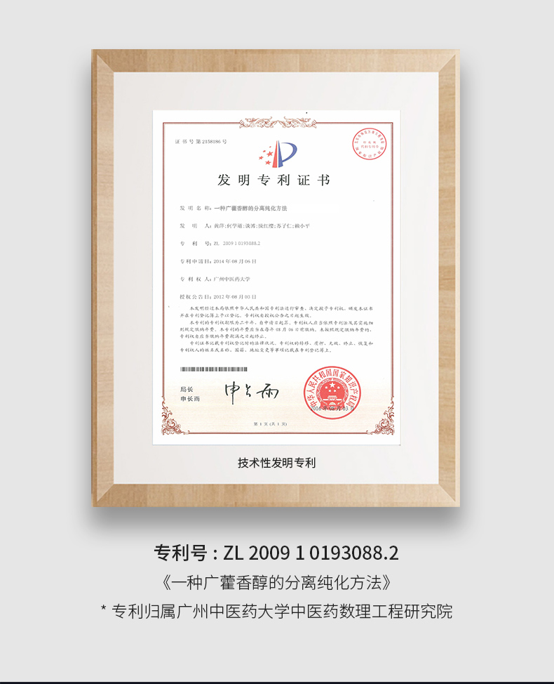 趣爱阁-正规成人用品批发市场延时喷剂：百秋爽修护喷雾5ml延时喷剂
