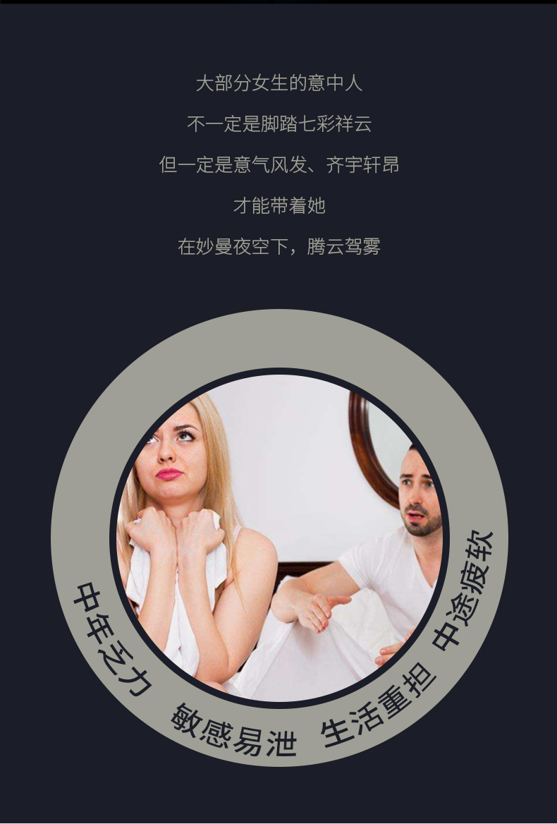 趣爱阁-正规成人用品批发市场延时喷剂：百秋爽修护喷雾5ml延时喷剂