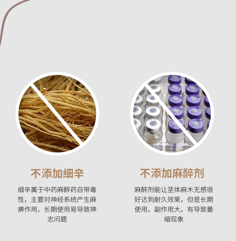 趣爱阁-正规成人用品批发市场延时喷剂：百秋爽修护喷雾5ml延时喷剂
