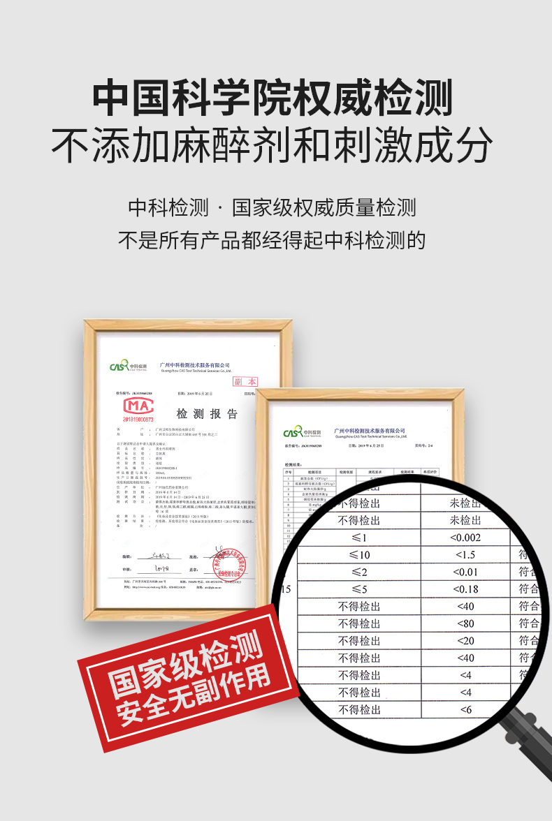 趣爱阁-正规成人用品批发市场延时喷剂：百秋爽修护喷雾5ml延时喷剂