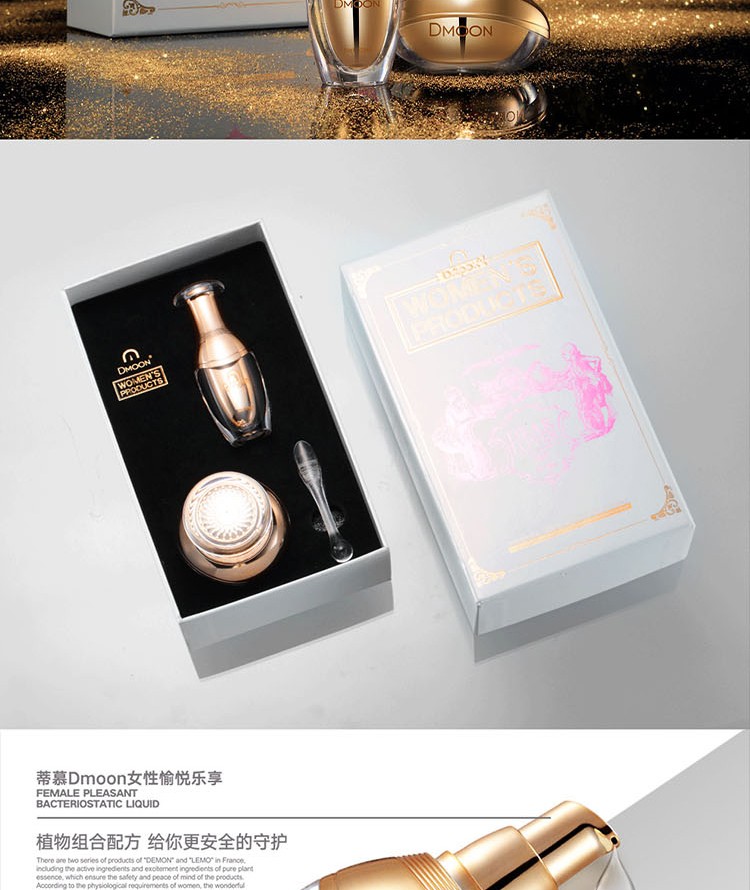 趣爱阁-广州成人用品店助情催情：蒂慕喷潮霜组合金装助情催情
