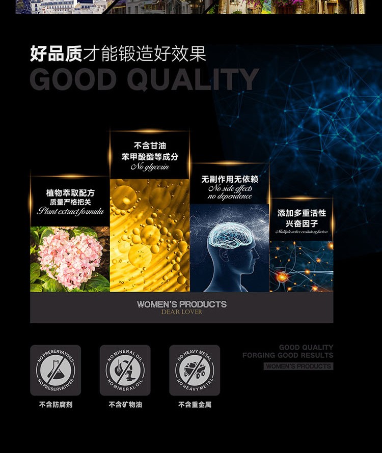 趣爱阁-广州成人用品店助情催情：蒂慕喷潮霜组合金装助情催情
