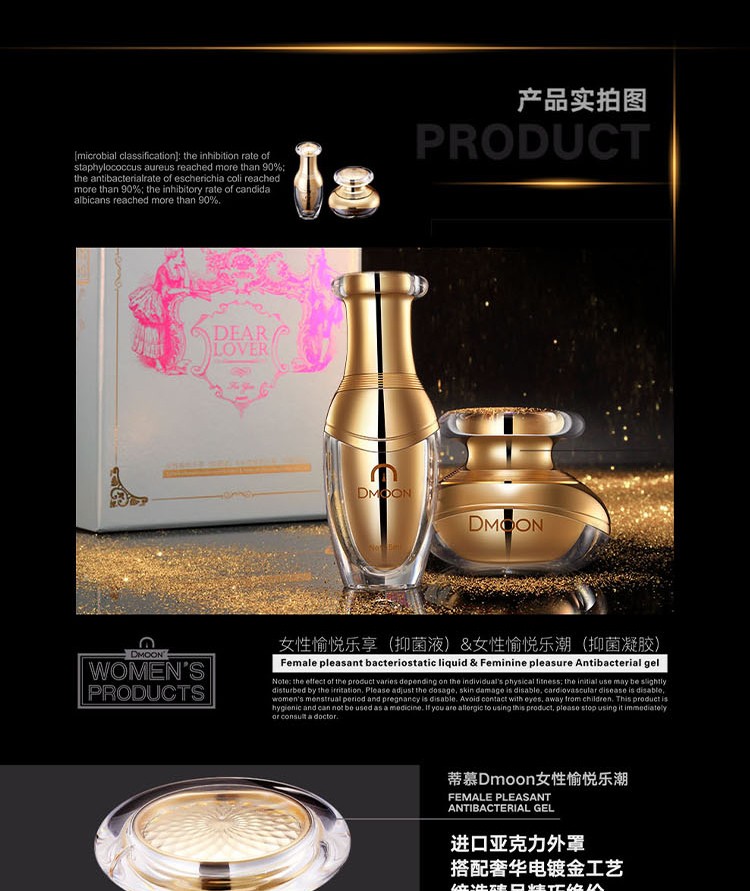 趣爱阁-广州成人用品店助情催情：蒂慕喷潮霜组合金装助情催情