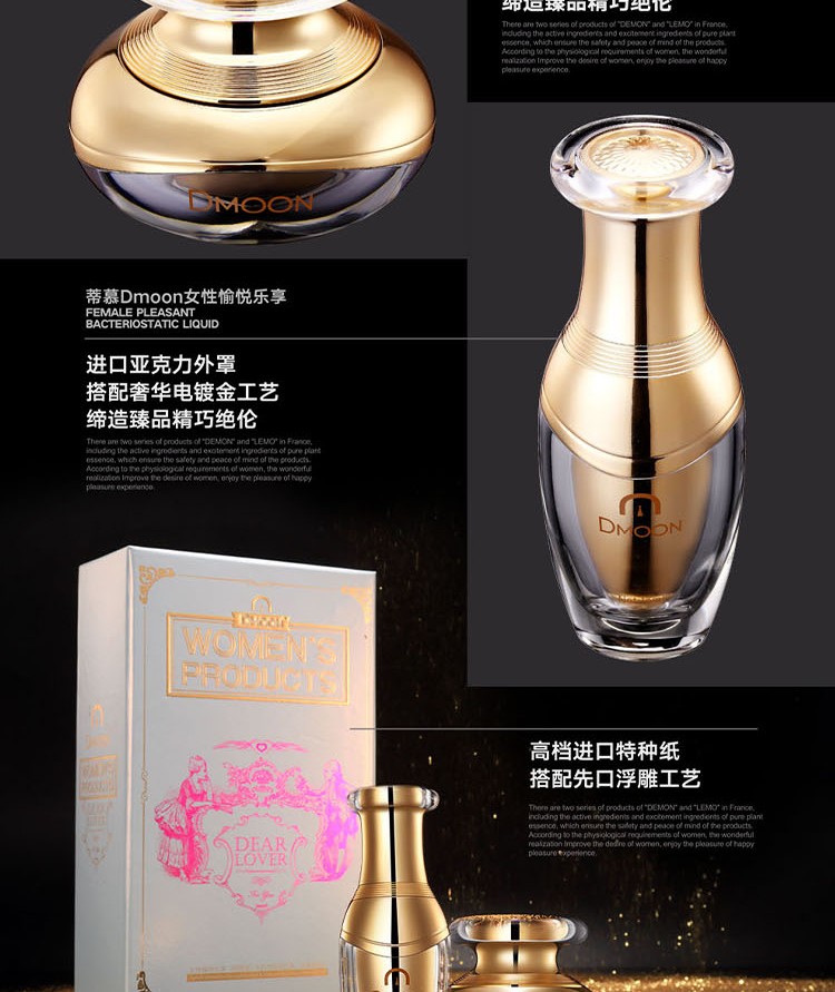 趣爱阁-广州成人用品店助情催情：蒂慕喷潮霜组合金装助情催情