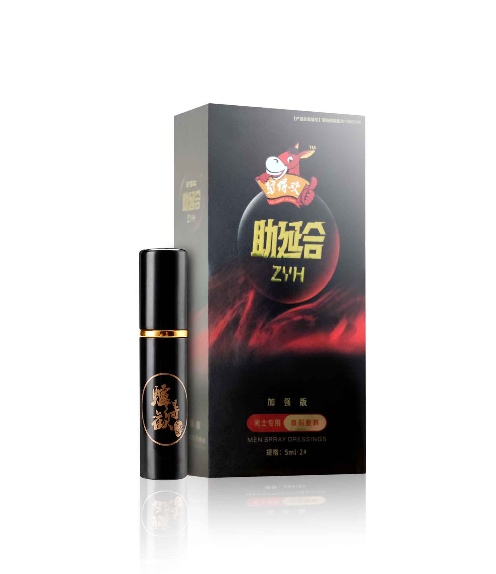 趣爱阁-成人用品货源延时喷剂：驴得欢二合一延时喷剂