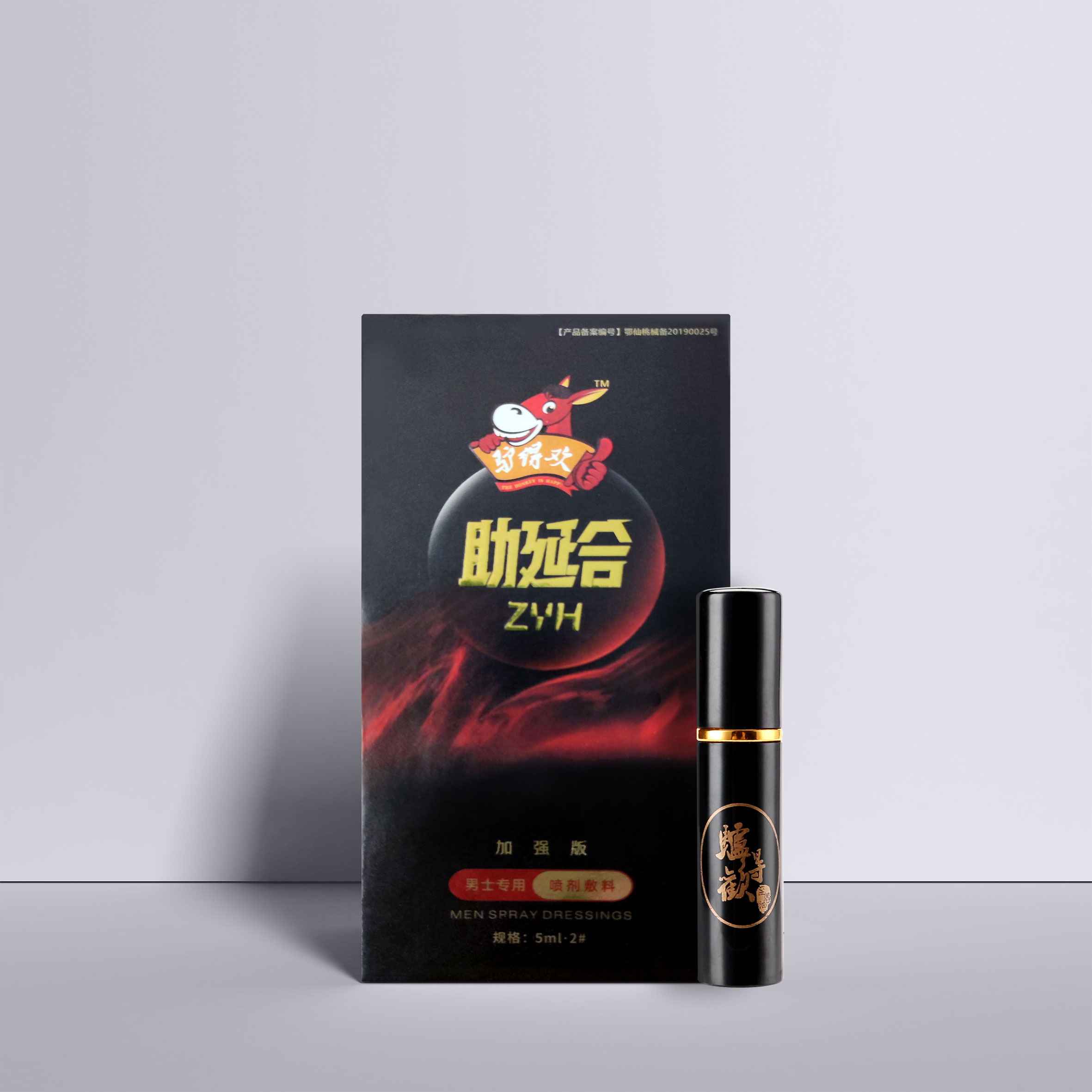 趣爱阁-成人用品货源延时喷剂：驴得欢二合一延时喷剂